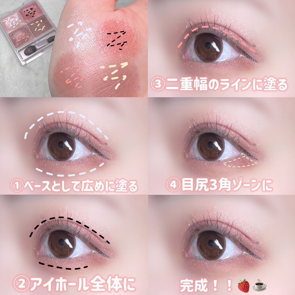 シルキースフレアイズ/キャンメイク/アイシャドウパレットを使ったクチコミ(2枚目)