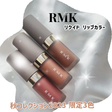 RMK リクイド リップカラー/RMK/口紅を使ったクチコミ(1枚目)