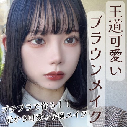 むちぷるティント/キャンメイク/リップティントを使ったクチコミ(1枚目)