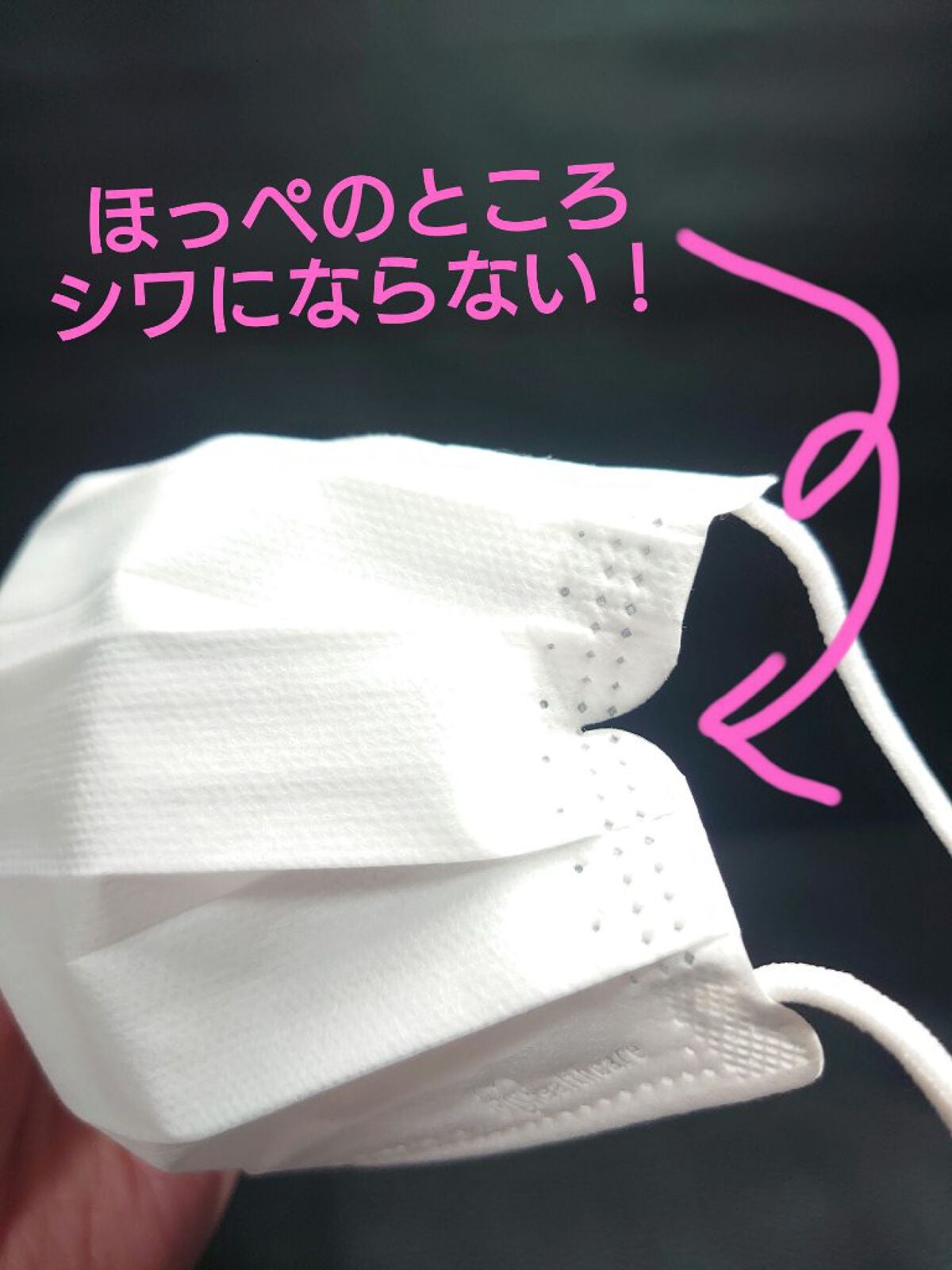 ディスポーザブルマスク プリーツ型マスク/アイリスオーヤマ/マスクを使ったクチコミ(1枚目)