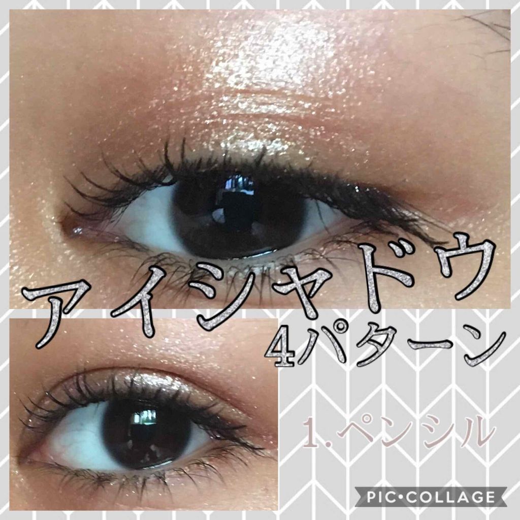 アクセントカラーアイズ CC/インテグレート/アイシャドウパレットを使ったクチコミ（1枚目）