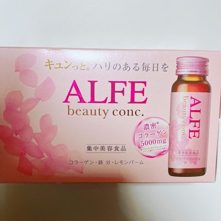 アルフェ ビューティコンク〈ドリンク〉W/アルフェ/美容ドリンクを使ったクチコミ(1枚目)