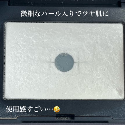 ライトリフレクティングセッティングパウダー プレスト N/NARS/プレストパウダーを使ったクチコミ(4枚目)