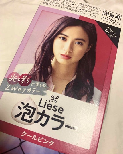 泡カラー/リーゼ/ヘアカラーを使ったクチコミ(1枚目)