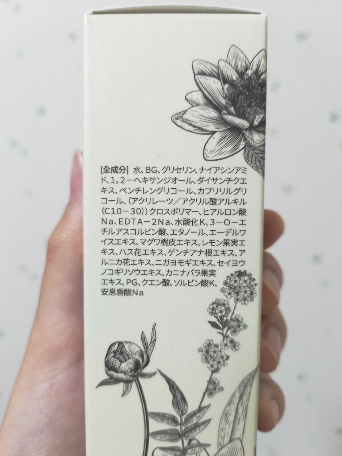 を使ったクチコミ（3枚目）