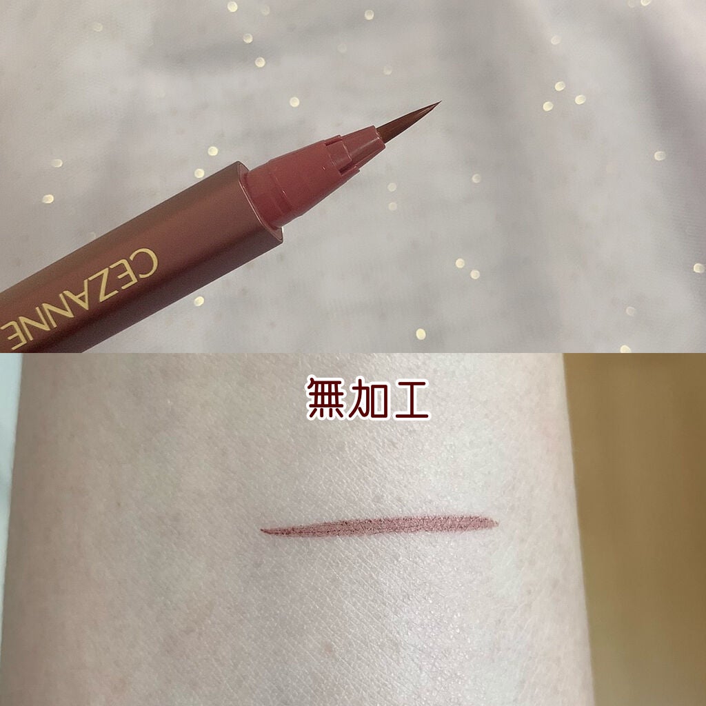 クイックラッシュカーラー/キャンメイク/マスカラ下地を使ったクチコミ(4枚目)