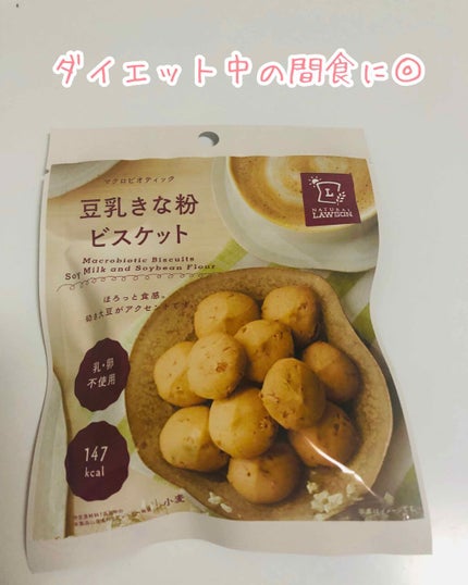 自己紹介/雑談/その他を使ったクチコミ(1枚目)