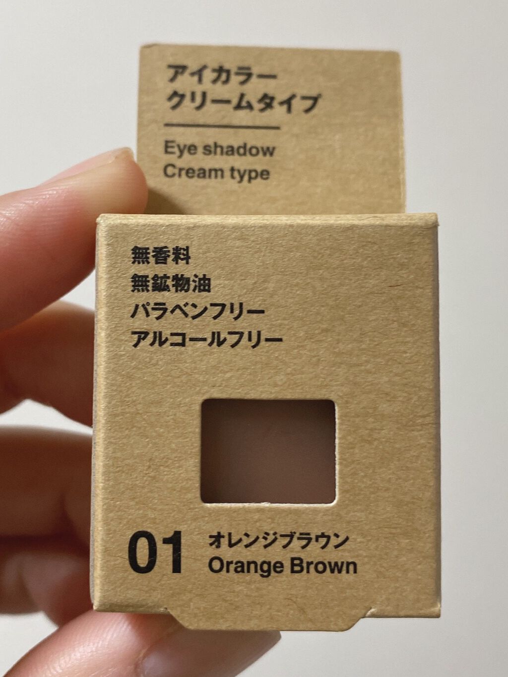 アイカラー クリームタイプ/無印良品/ジェル・クリームアイシャドウを使ったクチコミ(1枚目)