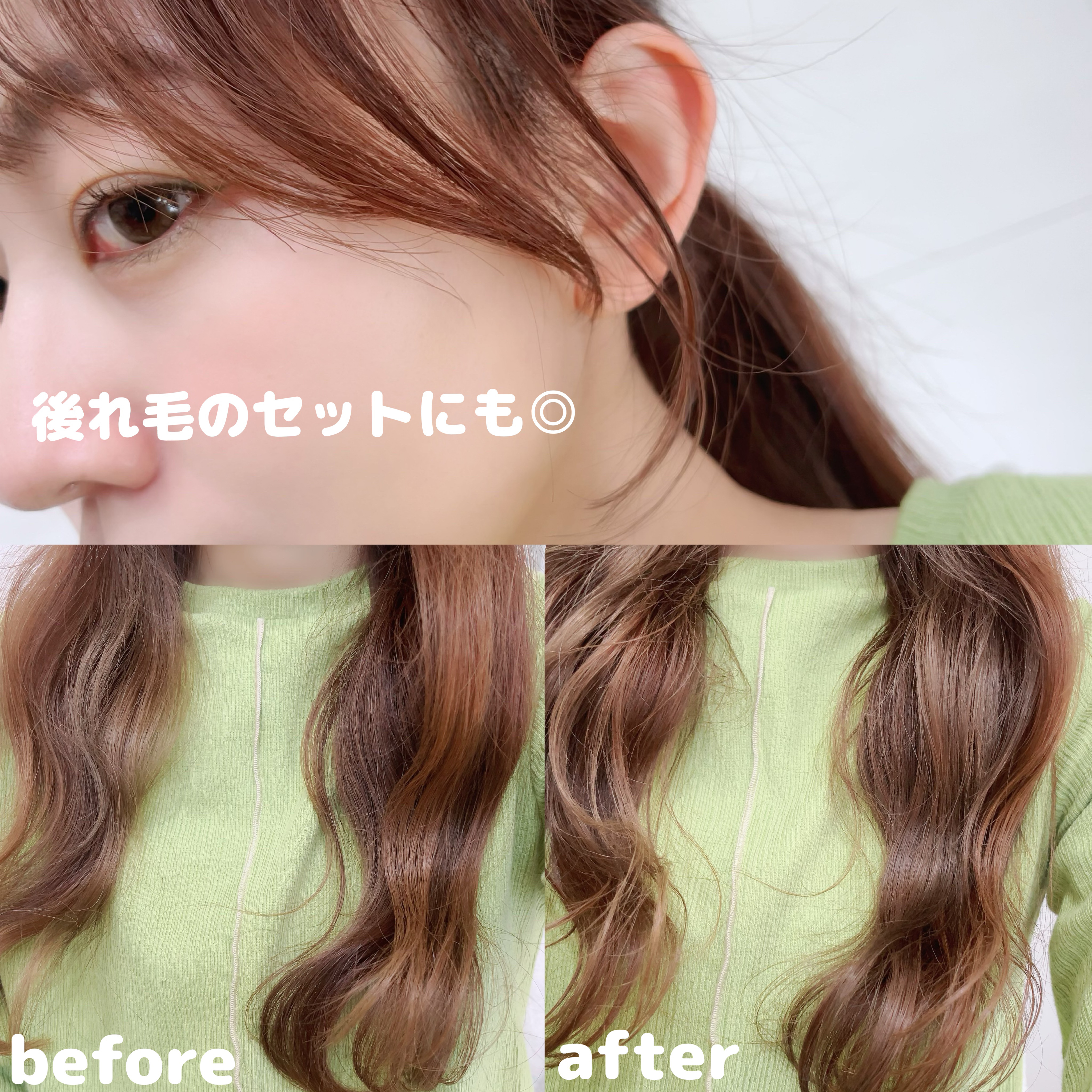 プリュスオー メルティバーム/plus eau/ヘアバームを使ったクチコミ（3枚目）