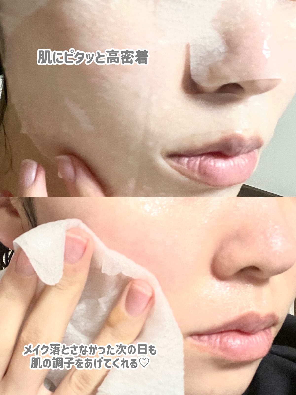 ごめんね素肌マスク/クリアターン/シートマスク・パックを使ったクチコミ(3枚目)