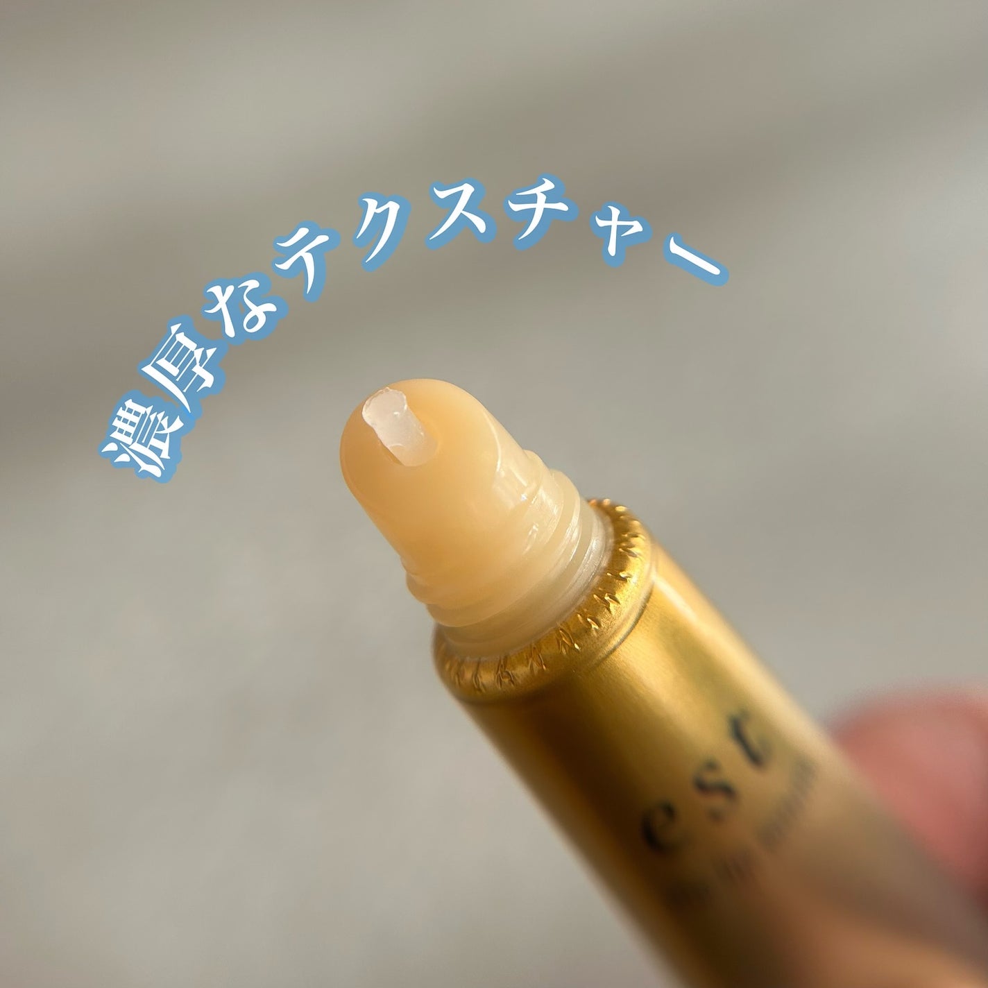 エスト ザ リップセラム/est/リップ美容液を使ったクチコミ(2枚目)