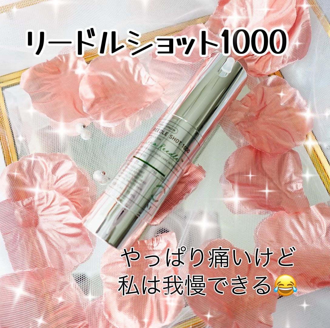 リードルショット1000/VT/ブースター・導入液を使ったクチコミ(1枚目)