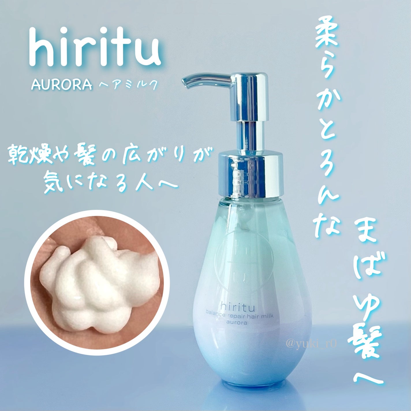 アパガードプレミオ/アパガード/歯磨き粉を使ったクチコミ(7枚目)