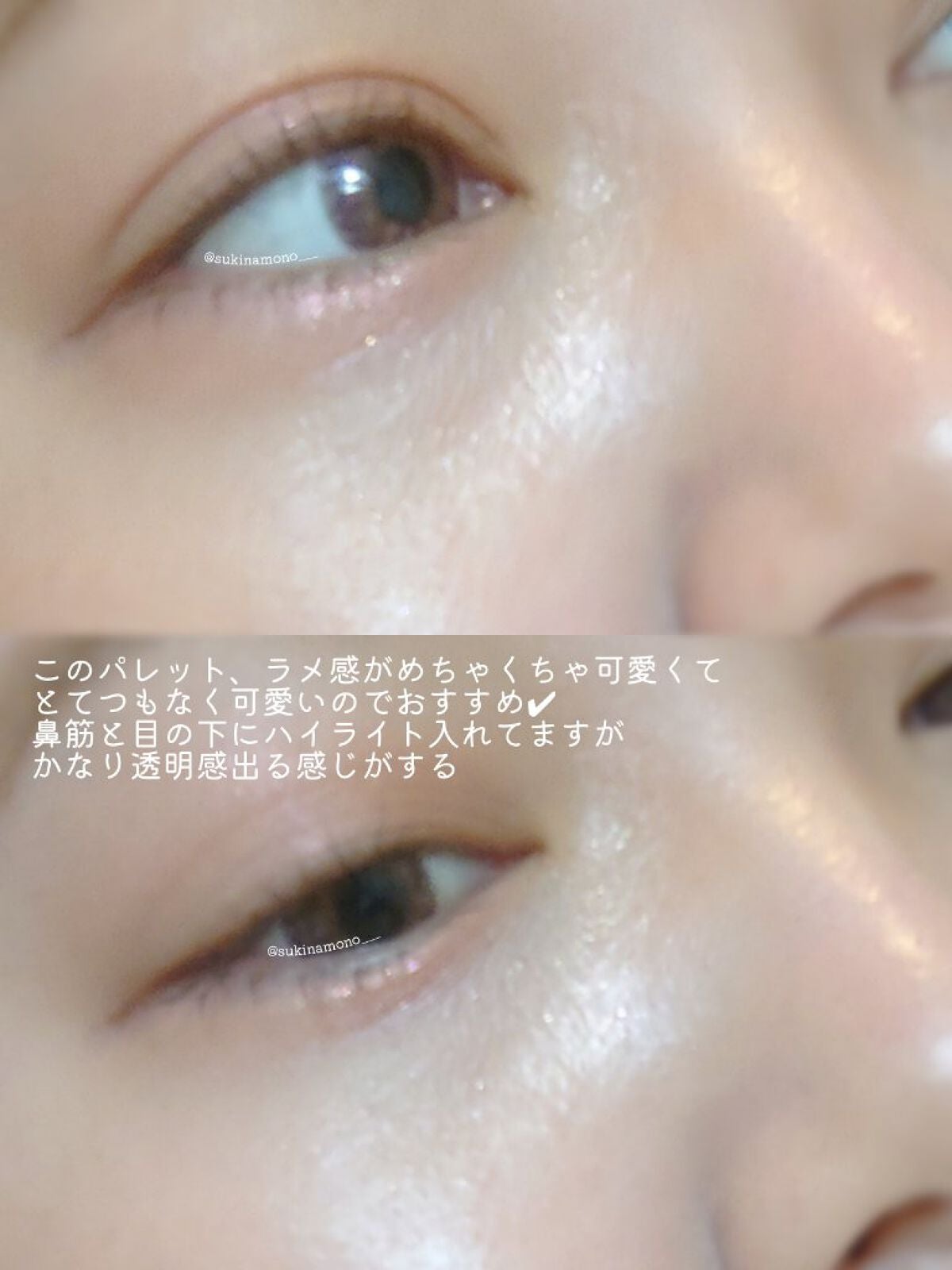 ヴィーガンフェイスオールパレット/AMUSE/アイシャドウパレットを使ったクチコミ(4枚目)