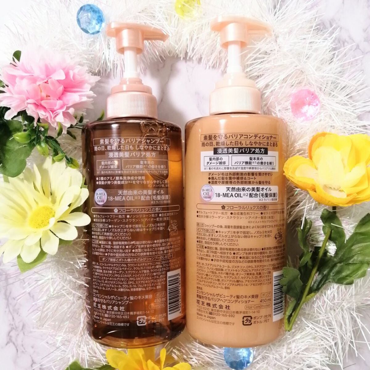 ザビューティ 髪のキメ美容素髪を守る バリアシャンプー/コンディショナー/エッセンシャル/シャンプー・コンディショナーを使ったクチコミ(5枚目)