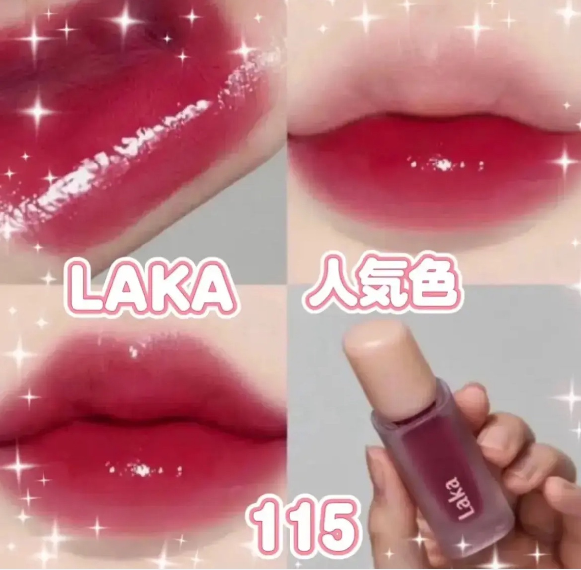 フルーティーグラムティント/Laka/リップティントを使ったクチコミ（1枚目）