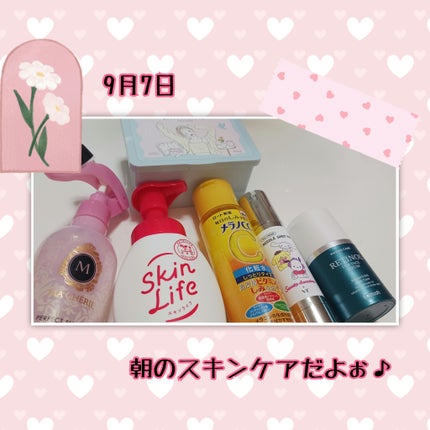 ♡ Yuu,a♡ on LIPS 「✼••┈┈••✼••┈┈••✼••┈┈••✼••┈┈••┈朝晩..」(5枚目)