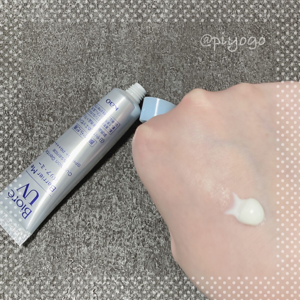 ビオレUV バリアミー クッションジェントルエッセンス /ビオレ/日焼け止めクリームを使ったクチコミ(2枚目)