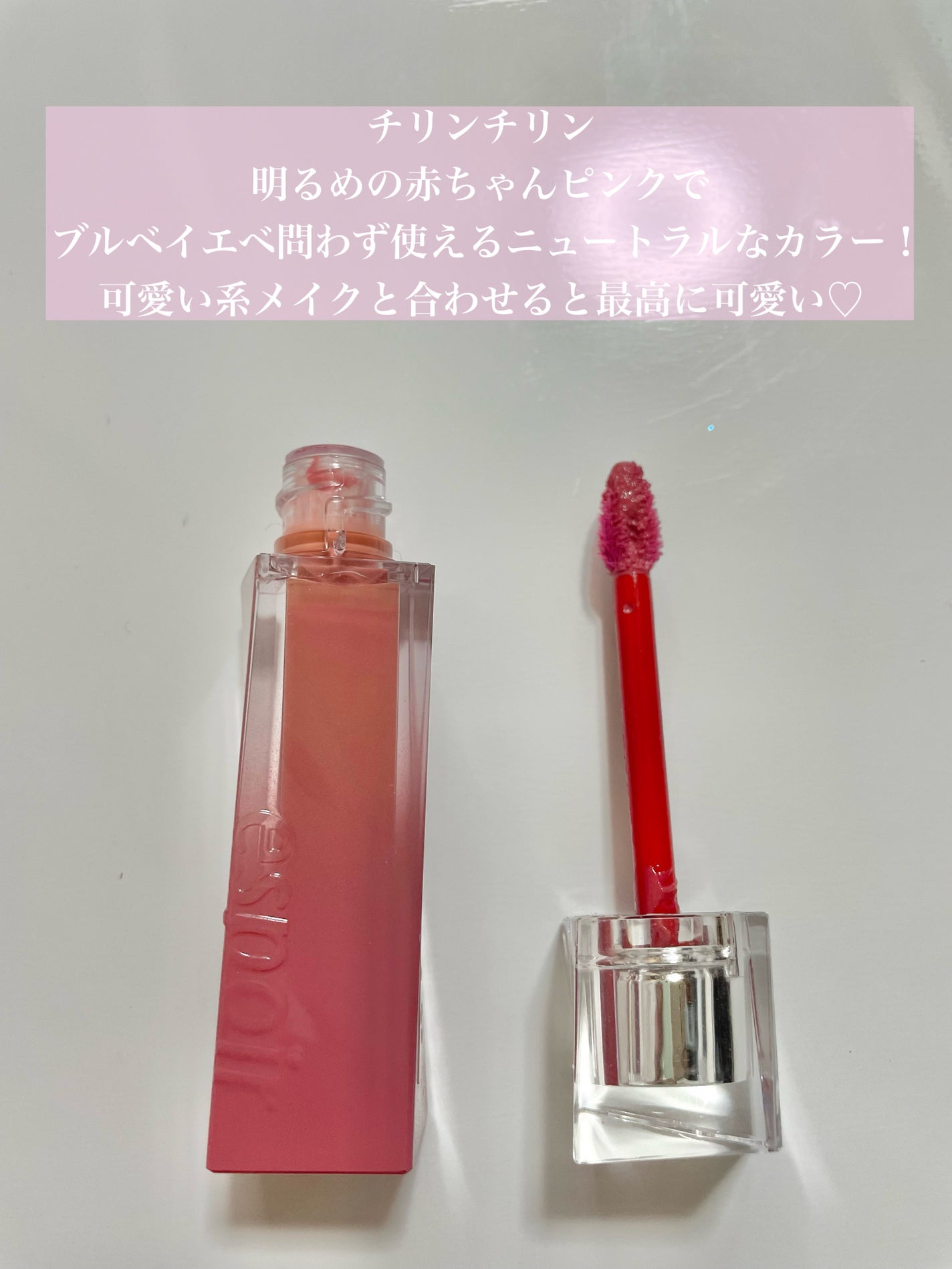クチュールリップティントグレイズ/espoir/リップティントを使ったクチコミ(3枚目)