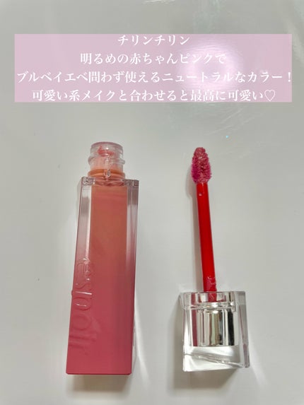 クチュールリップティントグレイズ/espoir/リップティントを使ったクチコミ(3枚目)
