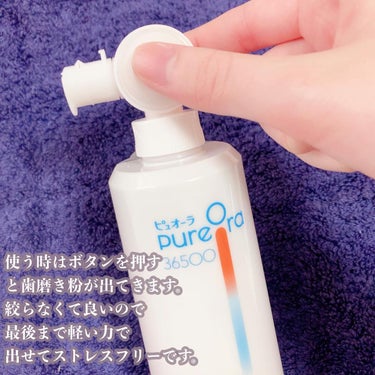 PureOra36500 薬用ハグキ高密着クリームハミガキ/ピュオーラ/歯磨き粉を使ったクチコミ（2枚目）