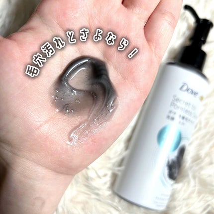 ダヴ 吸着毛穴ケア 洗顔ジェル/ダヴ/その他洗顔料を使ったクチコミ(3枚目)
