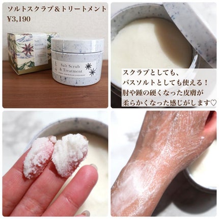 Raw Body Cream/SWATi MARBLe/ボディクリームを使ったクチコミ(4枚目)
