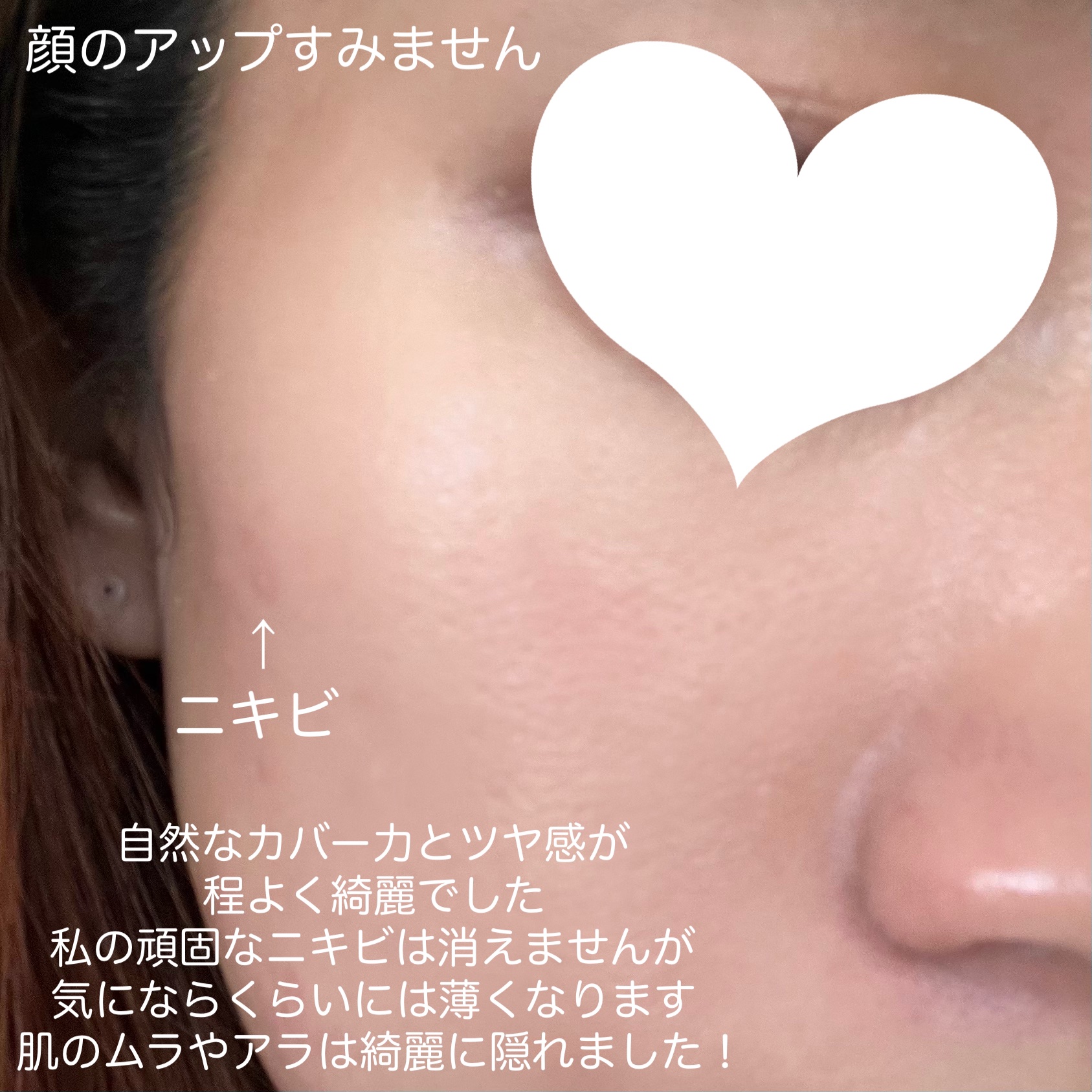 ラディアンスフィットセラムファンデーション W01 VANILLA/TFIT/リキッドファンデーションを使ったクチコミ（2枚目）