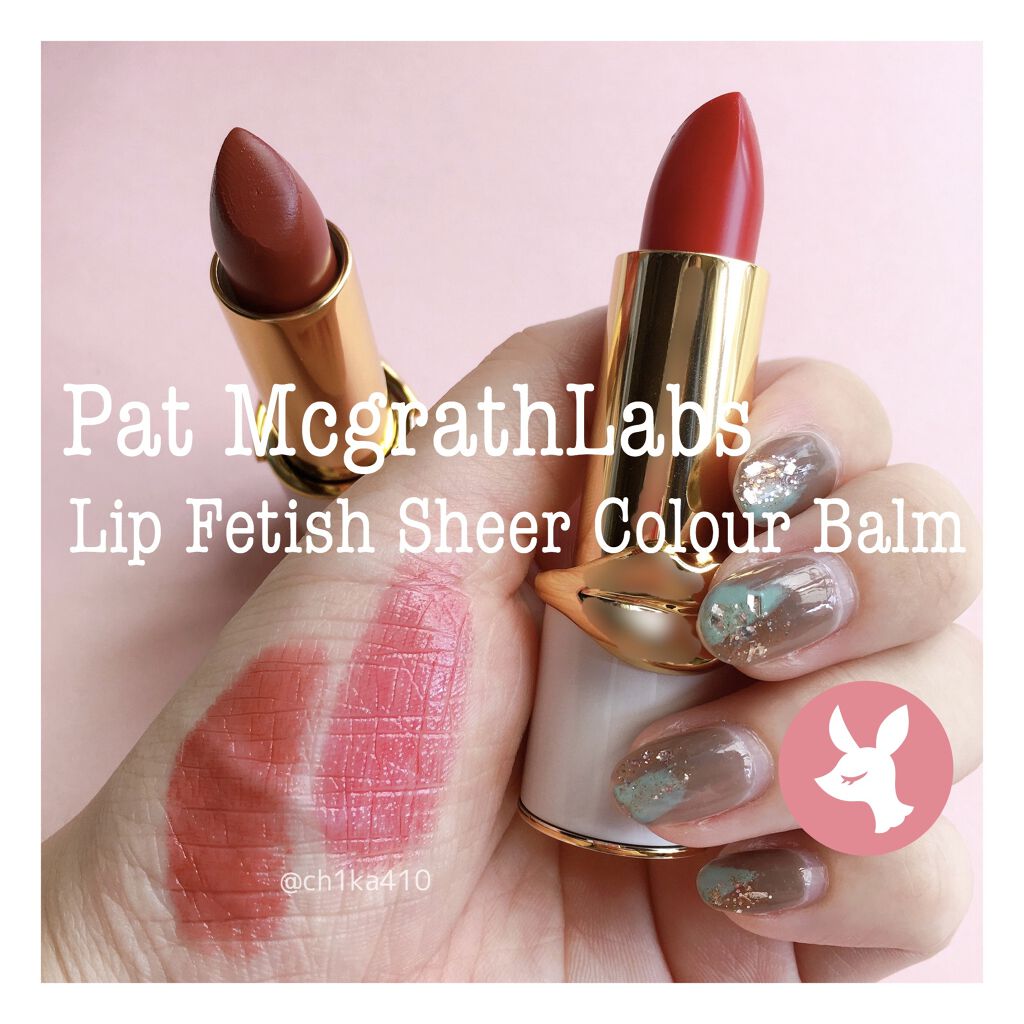 LIP FETISH LIP BALM/PAT McGRATH LABS/口紅を使ったクチコミ（1枚目）