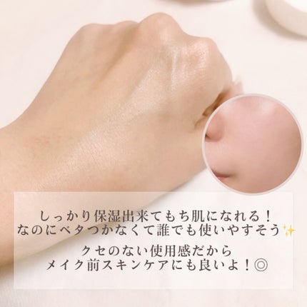 ザーネクリーム/ザーネ/ボディクリームを使ったクチコミ(3枚目)