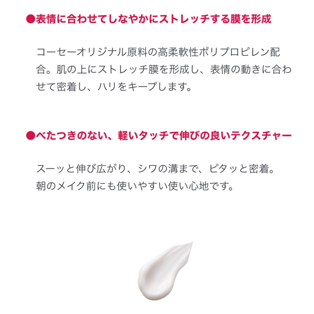 フィルナチュラント IC.U アルジェックス/ドクターフィルコスメティクス/美容液を使ったクチコミ(7枚目)