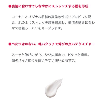 フィルナチュラント IC.U アルジェックス/ドクターフィルコスメティクス/美容液を使ったクチコミ(7枚目)