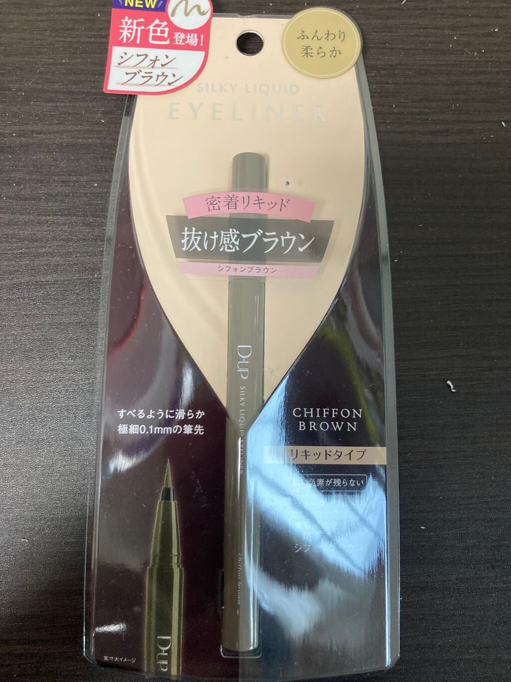 シルキーリキッドアイライナーWP/D-UP/リキッドアイライナーを使ったクチコミ(3枚目)