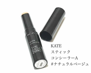 スティックコンシーラーA/KATE/コンシーラーを使ったクチコミ（1枚目）