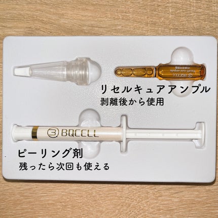 ダーマスキンピーリング/BQCELL/その他キットセットを使ったクチコミ(2枚目)