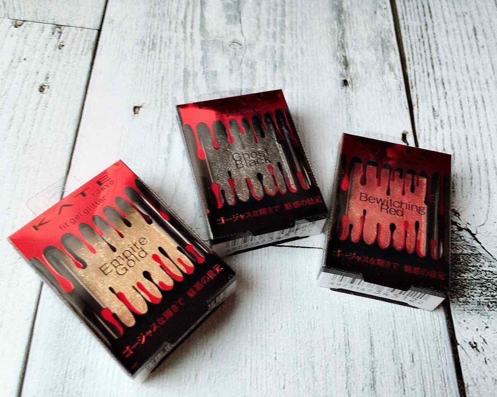 フィットジェルグリッター/KATE/ジェル・クリームアイシャドウを使ったクチコミ（1枚目）