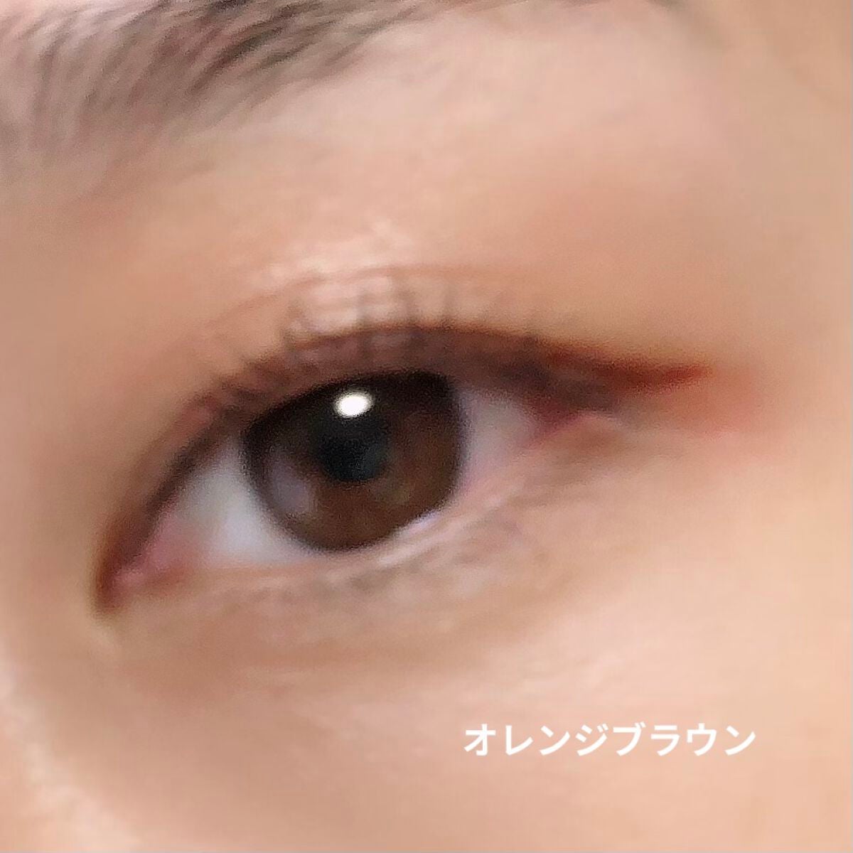 ãŠã«ãã©ã«ã©ãŒ ã¢ã€ã©ã€ããŒ/MAYBELLINE NEW YORK/ãªãããã¢ã€ã©ã€ããŒã䜿ã£ãã¯ãã³ãïŒ3æç®ïŒ