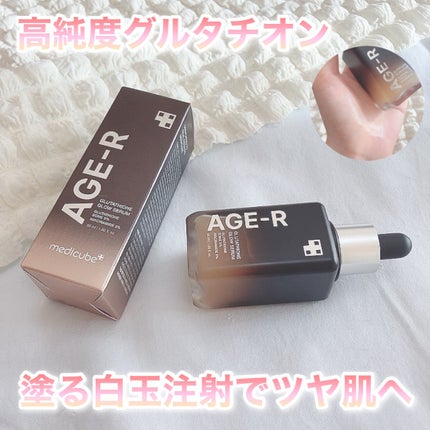 グルタチオングロウアンプル/MEDICUBE/美容液を使ったクチコミ(1枚目)