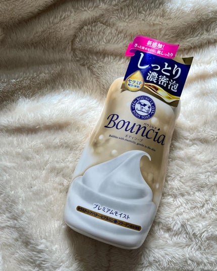 バウンシア ボディソープ ホワイトソープの香り/Bouncia/ボディソープを使ったクチコミ(2枚目)