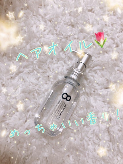 リペアショット&EXモイスト 美容液オイル/エイトザタラソ/ヘアオイルを使ったクチコミ(1枚目)