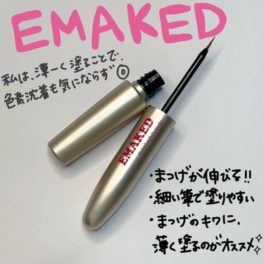 EMAKED（エマーキット）/水橋保寿堂製薬/まつげ美容液を使ったクチコミ（3枚目）