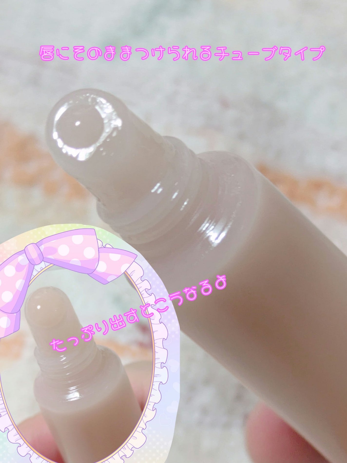 リップエッセンス/無印良品/リップ美容液を使ったクチコミ(6枚目)