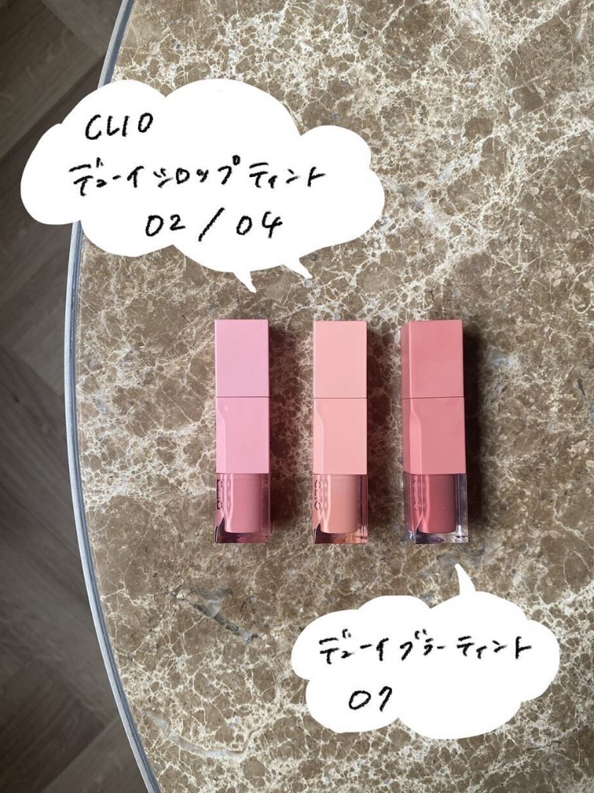 を使ったクチコミ（2枚目）