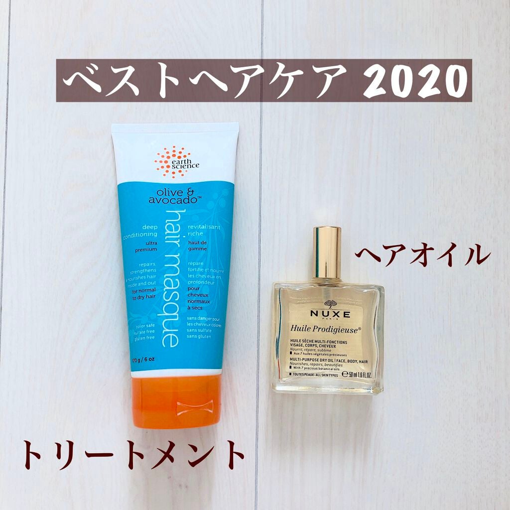 プロディジュー オイル/ニュクス/フェイスオイルを使ったクチコミ(1枚目)