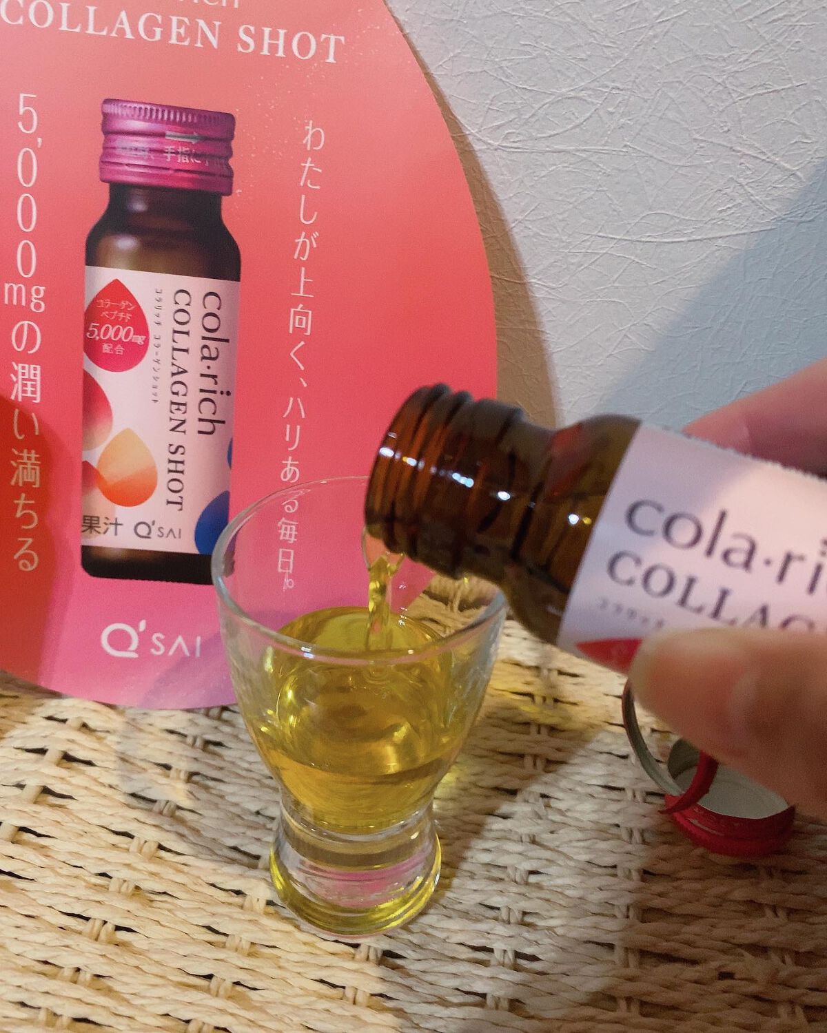 コラーゲンショット/コラリッチ/美容ドリンクを使ったクチコミ(4枚目)