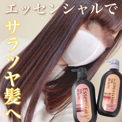 THE BEAUTY 髪のキメ美容シャンプー/コンディショナー<モイストリペア>	/エッセンシャル/市販シャンプーを使ったクチコミ(1枚目)