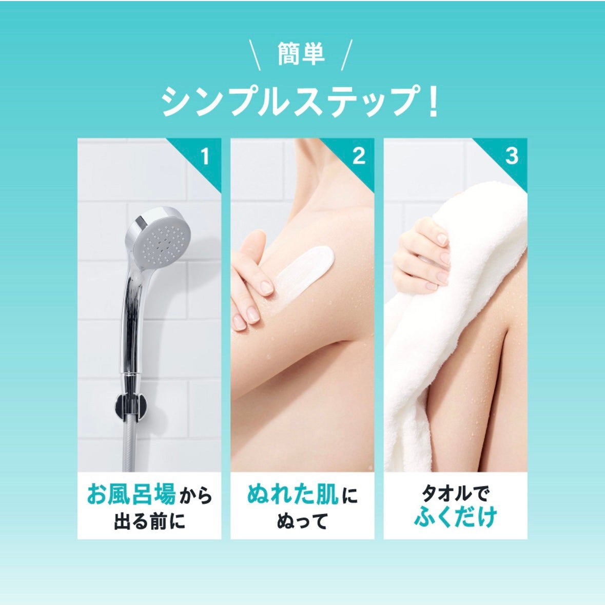 バスタイム モイストバリアクリーム/キュレル/ボディクリームを使ったクチコミ(2枚目)