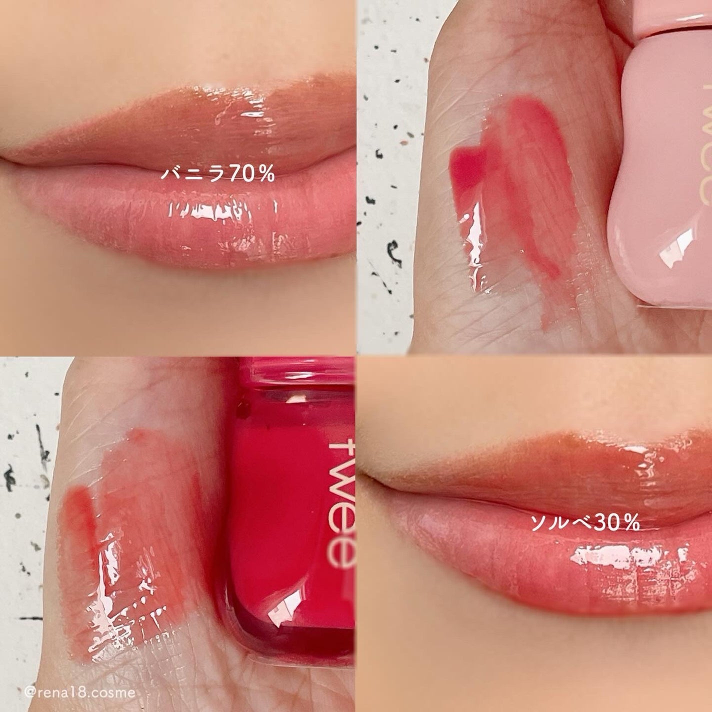 フィー 3Dボリューミンググロス/fwee/リップグロスを使ったクチコミ(4枚目)