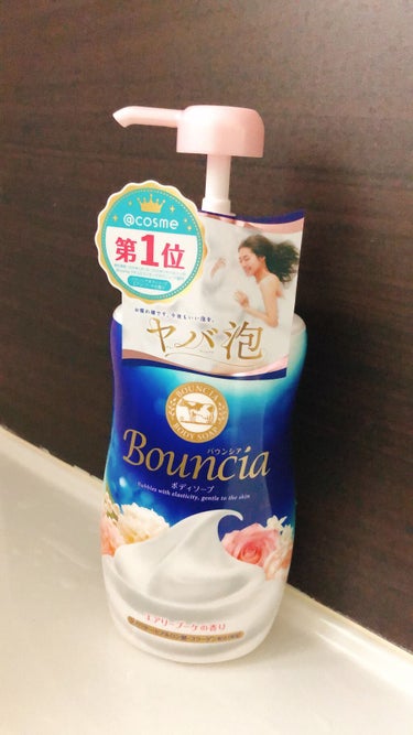 バウンシア ボディソープ エアリーブーケの香り ポンプ付 480ml/Bouncia/ボディソープを使ったクチコミ（1枚目）