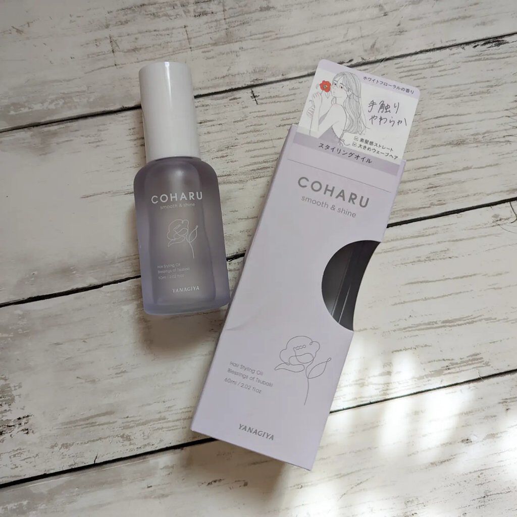 スタイリングオイル＜スムース&シャイン＞/COHARU/ヘアオイルを使ったクチコミ（1枚目）